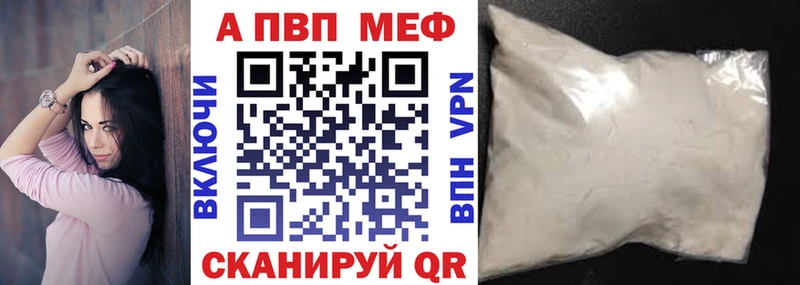 Как найти закладки Демидов APVP  МАРИХУАНА  COCAIN  Мефедрон  Гашиш 