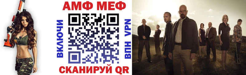 Amphetamine VHQ  купить закладку  Демидов 