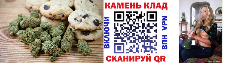 Cannafood марихуана  Демидов 