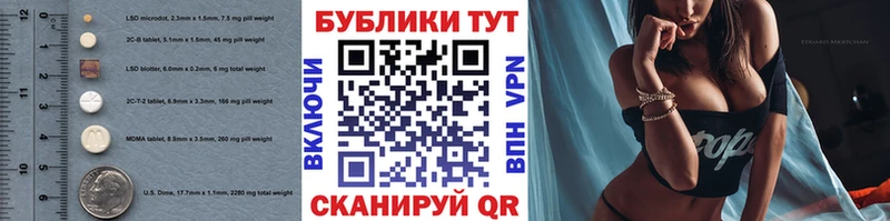 ЭКСТАЗИ 280 MDMA  купить наркоту  Демидов 