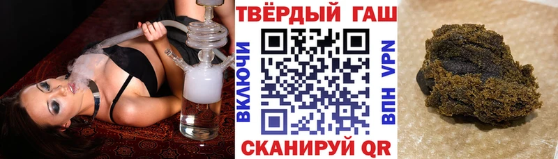 наркотики Демидов Гашиш индика сатива