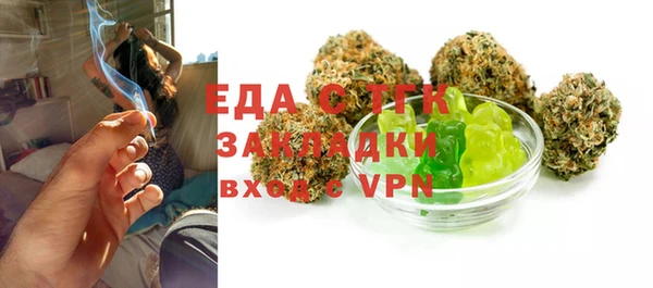 дистиллят марихуана Белокуриха