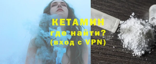 метамфетамин Болохово