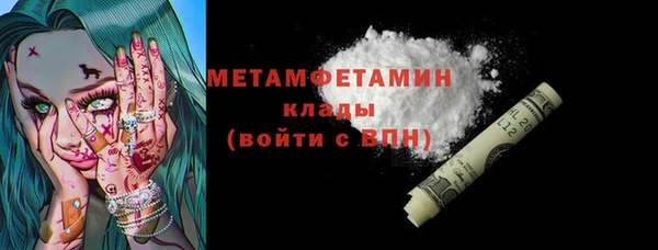 дистиллят марихуана Белокуриха