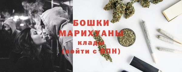 дистиллят марихуана Белокуриха