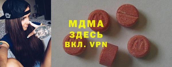 2c-b Богородицк