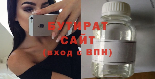 дистиллят марихуана Белокуриха
