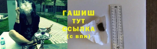 метамфетамин Болохово