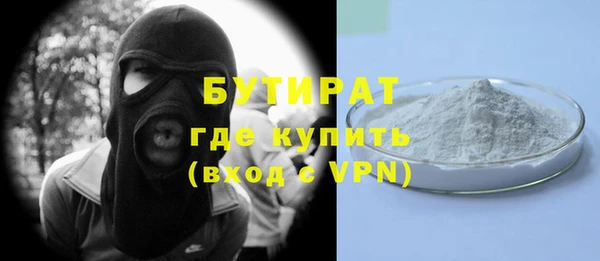 сатива Богданович