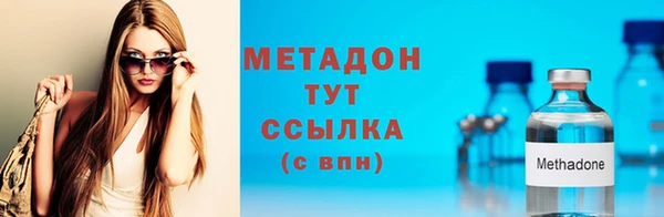 дистиллят марихуана Белокуриха