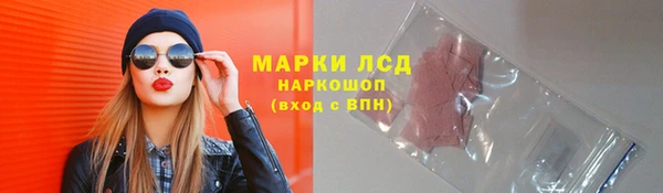 метамфетамин Болотное