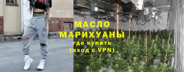 2c-b Богородицк