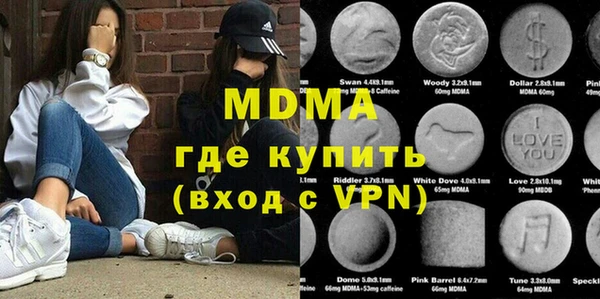 ПСИЛОЦИБИНОВЫЕ ГРИБЫ Белоозёрский