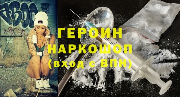 экстази Баксан