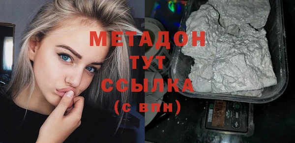 ALPHA-PVP Богородск