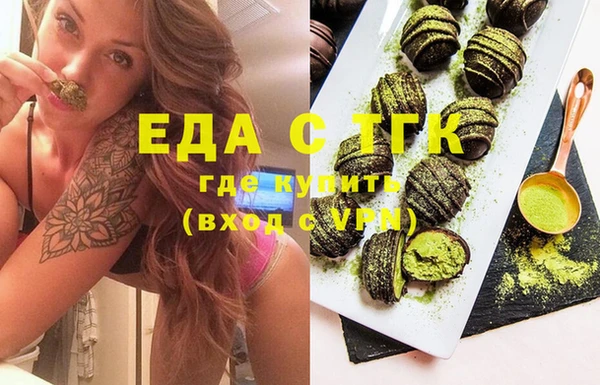 а пвп мука Беломорск