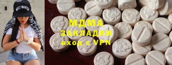 дистиллят марихуана Белокуриха