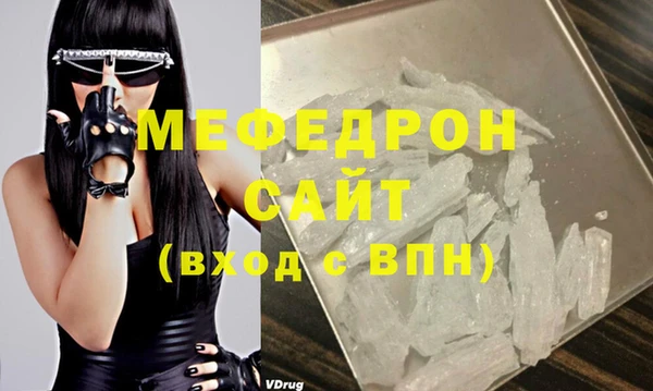 ALPHA-PVP Богородск