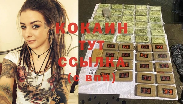 ALPHA-PVP Богородск