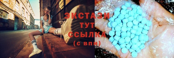 метамфетамин Болохово