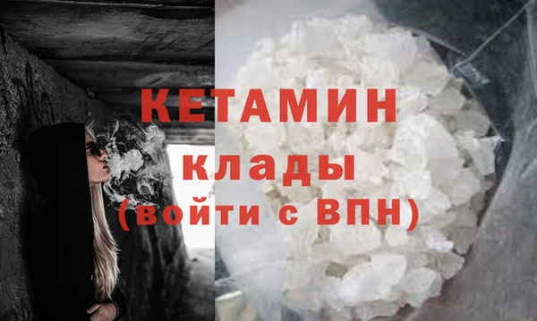 2c-b Богородицк