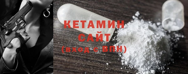 метамфетамин Болотное