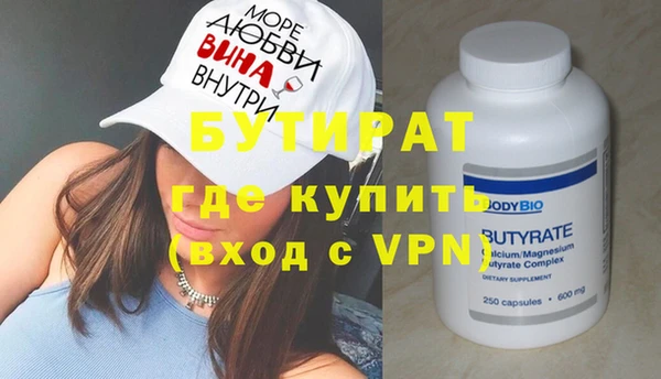 героин Болхов