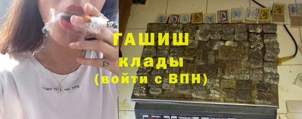 метамфетамин Болохово