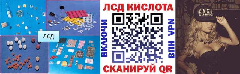 как найти закладки  Демидов  Лсд 25 экстази кислота 