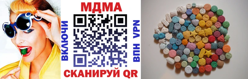 МДМА молли  blacksprut ссылка  Демидов 