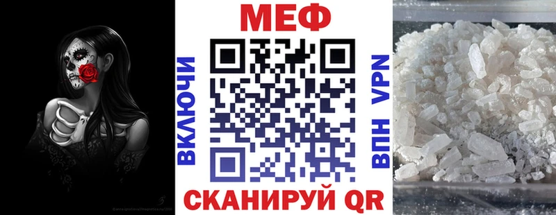 сколько стоит  Демидов  МЯУ-МЯУ мука 