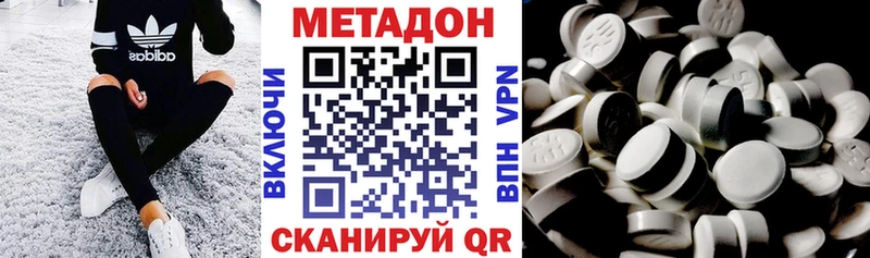 купить  цена  Демидов  Метадон VHQ 