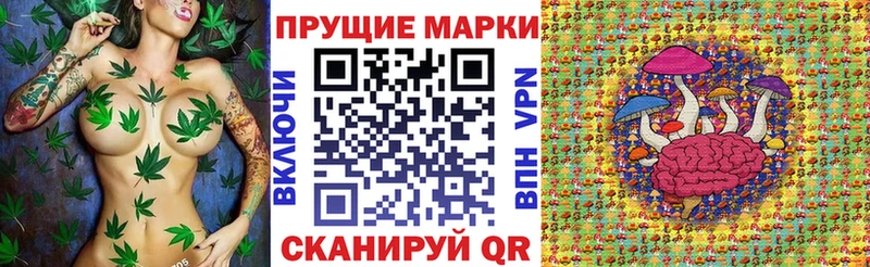 цена   Демидов  Марки N-bome 1500мкг 